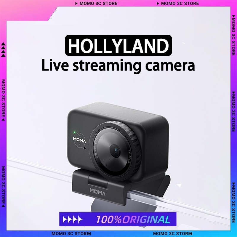 Sports Equipment Video - Neue HOLLYLAND AI Live-Übertragungskamera, intelligente HD